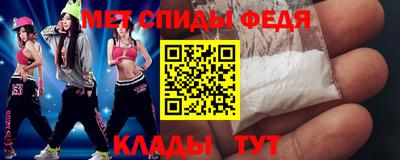 ALPHA-PVP Берёзовский