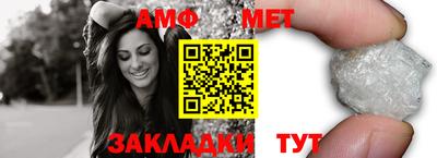 мефедрон VHQ Беслан