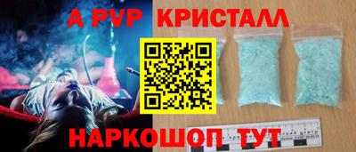 ALPHA-PVP Берёзовский