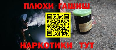 прущая мука Абакан