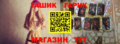 ешки Абинск