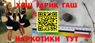 мефедрон VHQ Беслан