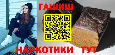 бошки Бийск