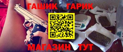 бошки Бийск