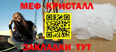 прущая мука Абакан