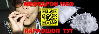 прущая мука Абакан