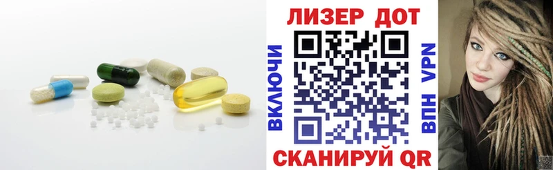 LSD-25 экстази ecstasy  Дмитров 