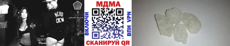 МДМА кристаллы  как найти закладки  Дмитров 