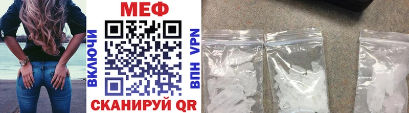 mega зеркало  Дмитров  МЕФ mephedrone 