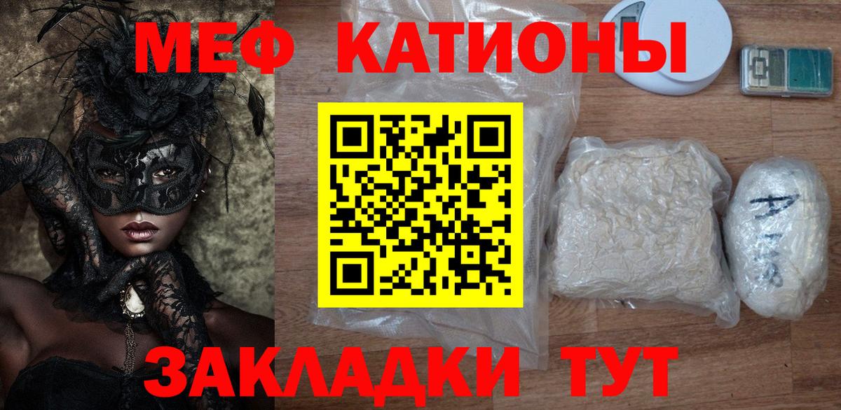 Дмитров  МЯУ-МЯУ 4 MMC  МЯУ-МЯУ  кракен как войти  купить  цена  МЯУ-МЯУ  Мефедрон VHQ  Вход с VPN 