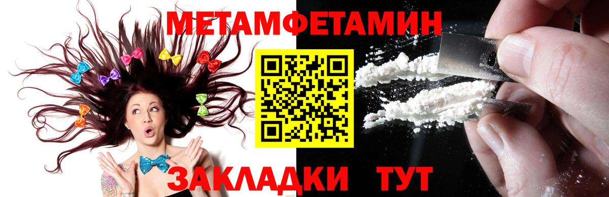 Альфа ПВП Дмитров