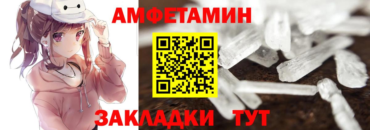 Метамфетамин винт Дмитров