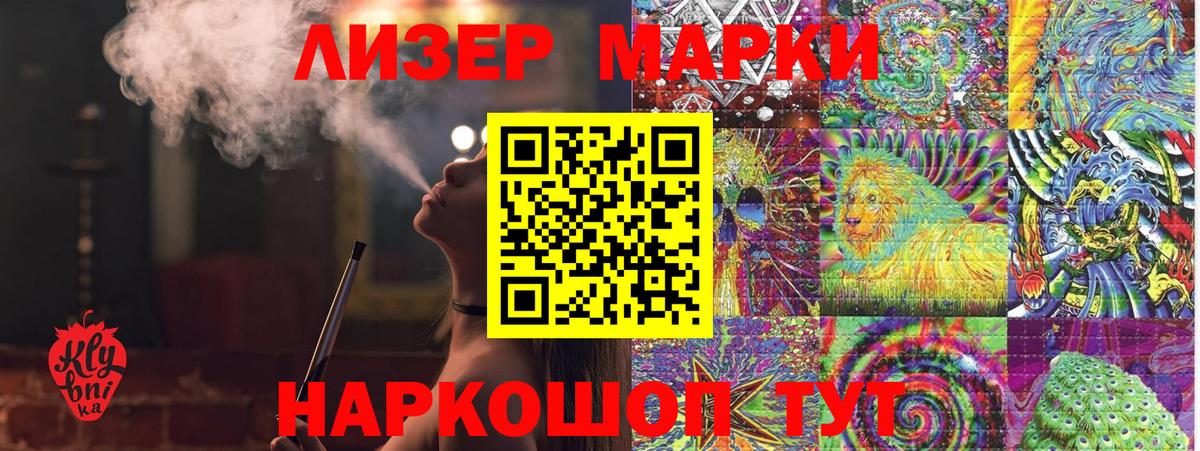 Наркотические марки 1500мкг  Дмитров  Наркотические марки 1500мкг 