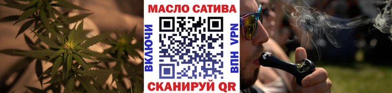 ТГК вейп  Дмитров 