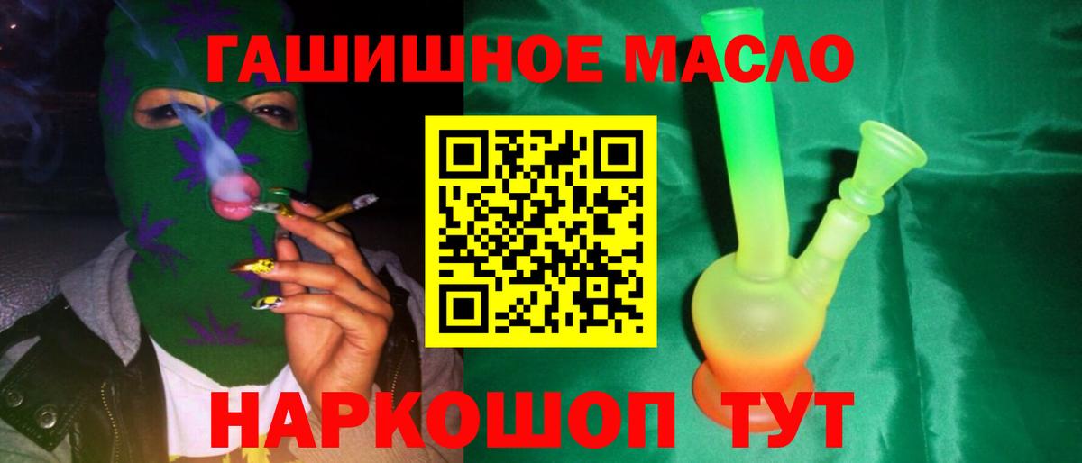 ТГК Wax Дмитров