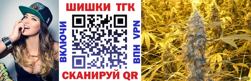 Канабис Bruce Banner  Дмитров 