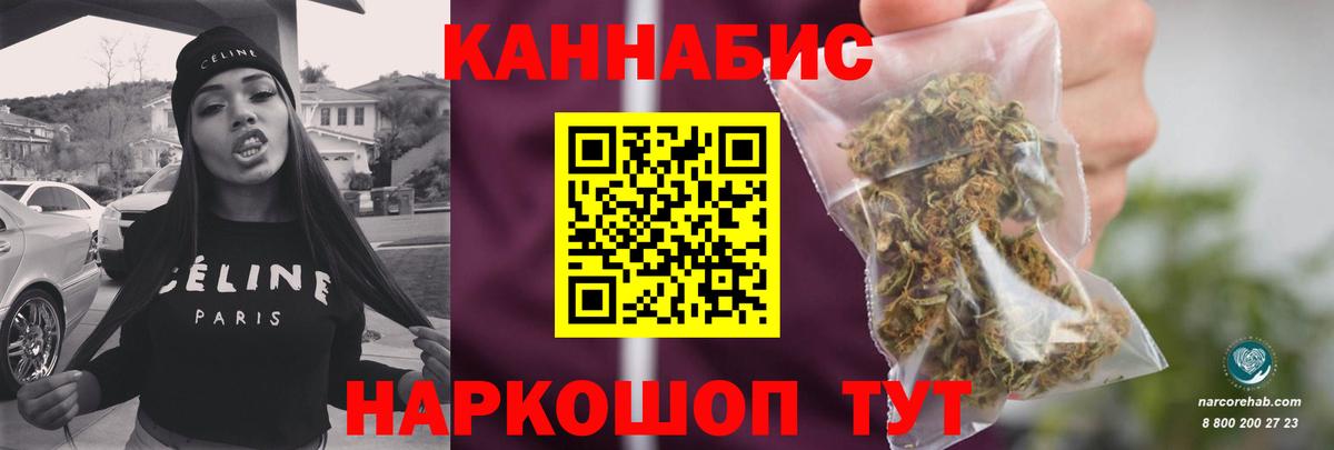 Каннабис Amnesia  Конопля планчик  Дмитров  Вход с VPN 